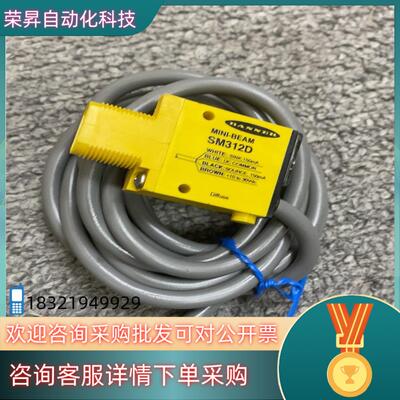 现货SM312D