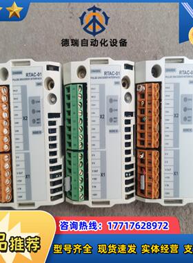 RTAC-01 成色型号如图，的议价，运费到议价
