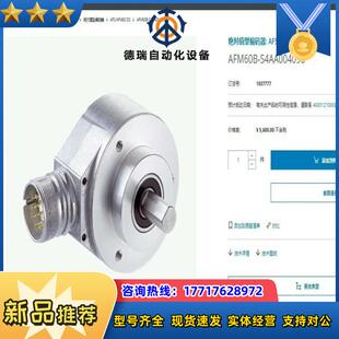 AFM60B-S4AA004096 绝对值型编码器议价