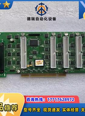 现货 泓格PIO-D144U 144路数字量输入输出卡议价