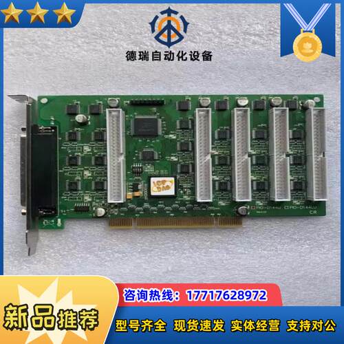 现货 泓格PIO-D144U 144路数字量输入输出卡议价