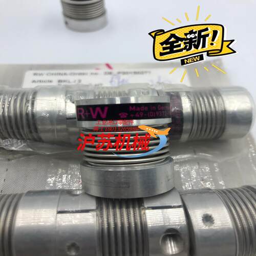 德国RW波纹管联轴器 BKL/2 BoreD1:8H7 B