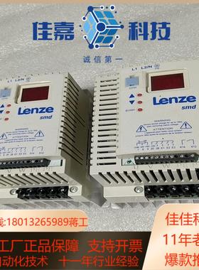 伦茨变频器 ESMD152Ⅹ2SFA 1.5KW 220