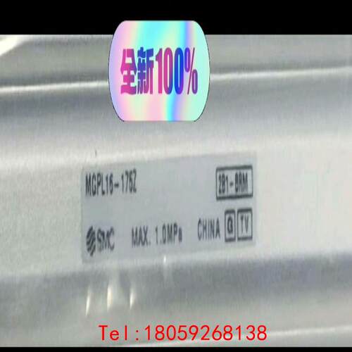 【非标价】SMC气缸MGPL16-175Z