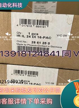 2861250   IB IL 24 DI 16-PAC