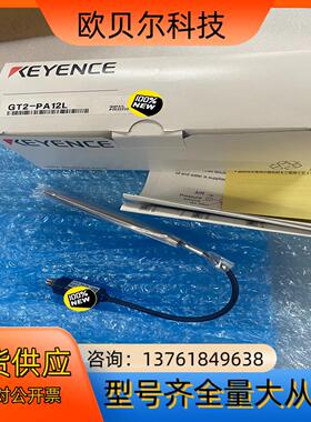GT2-PA12L全新原装正品基恩士位移传感器，编号一致，没