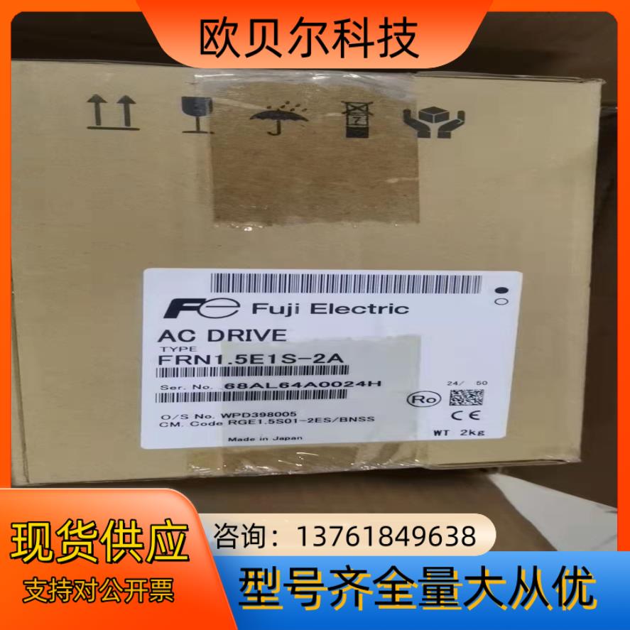 正品全新的富士变频器FRN15E1S-2A价2600