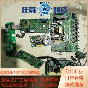臺灣捷豹CP600雙變頻空壓機匯川變頻器主板CP600