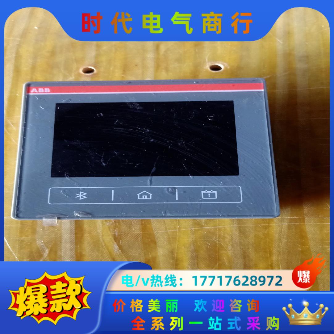 ABB显示屏MP56 Pro 1TNA928500R0007议价