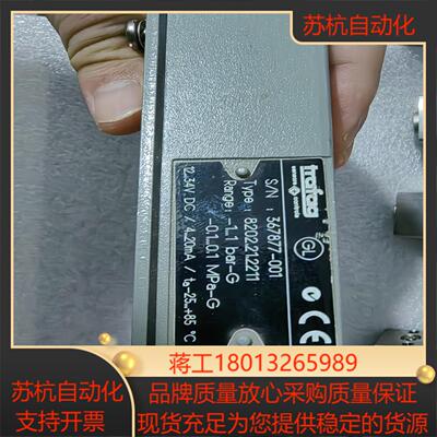 trafag 8202.21.2211压力开关 全新正品 议