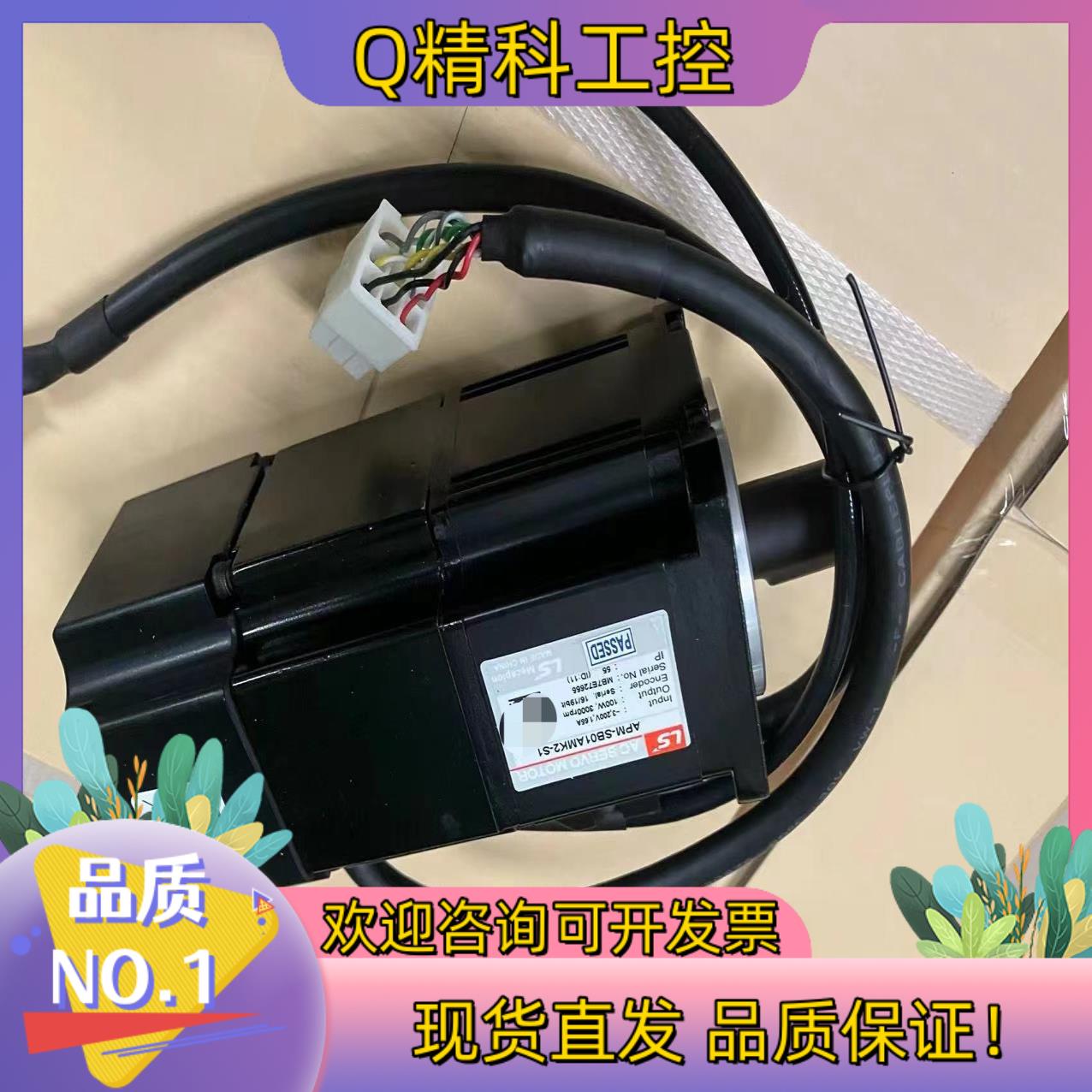 现货LS：APM-SB01AMK2-S1全新100个驱动器全