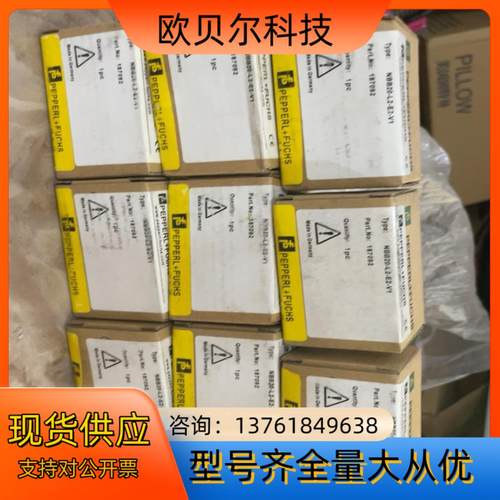 NBB20-L2-E2-V1  Pf倍加福接近开关NBB2