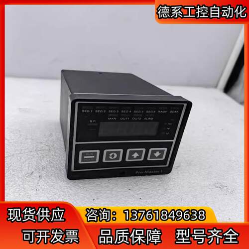 PRO-MASTER I 温度控制器  (E721)