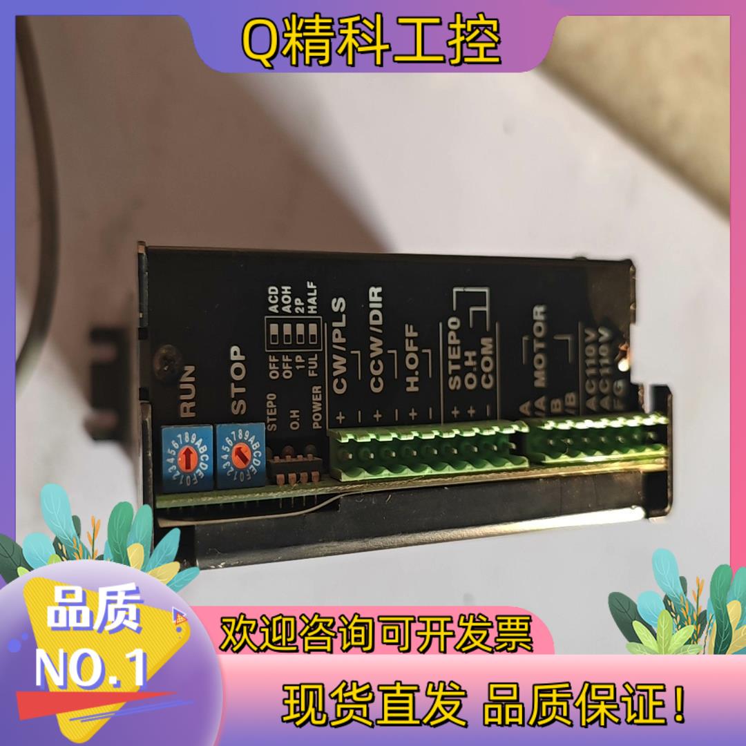 现货ENDEX牌PMC2540B PMC-2540B 马达驱动器