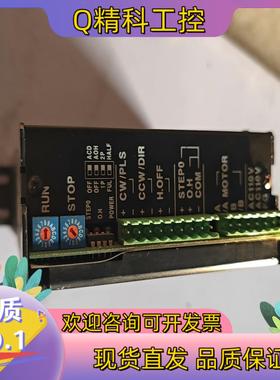 现货ENDEX牌PMC2540B PMC-2540B 马达驱动器
