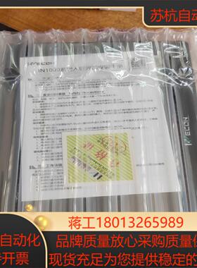 全新原装正品触摸屏7寸 IN1071议价