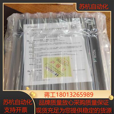 全新原装正品触摸屏7寸 IN1071议价