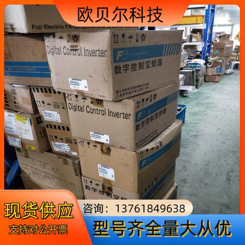 FRN30LL1S-2K 电梯变频器 富士变频器 30KW电
