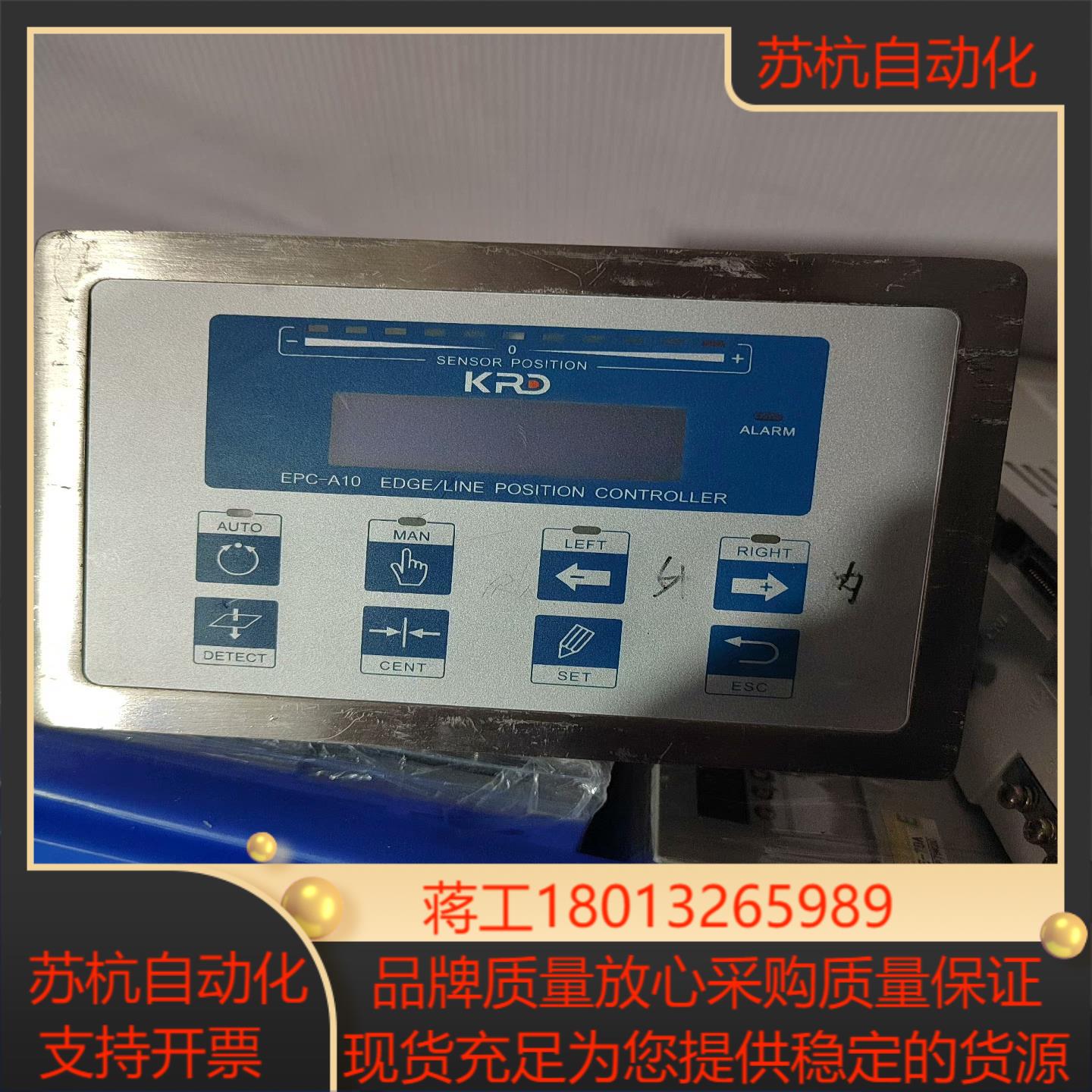KRD伺服纠偏控制器议价
