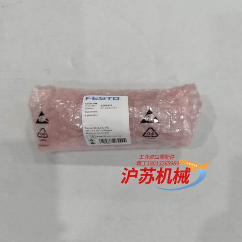全新总线节点   CTEU-PN  2201471