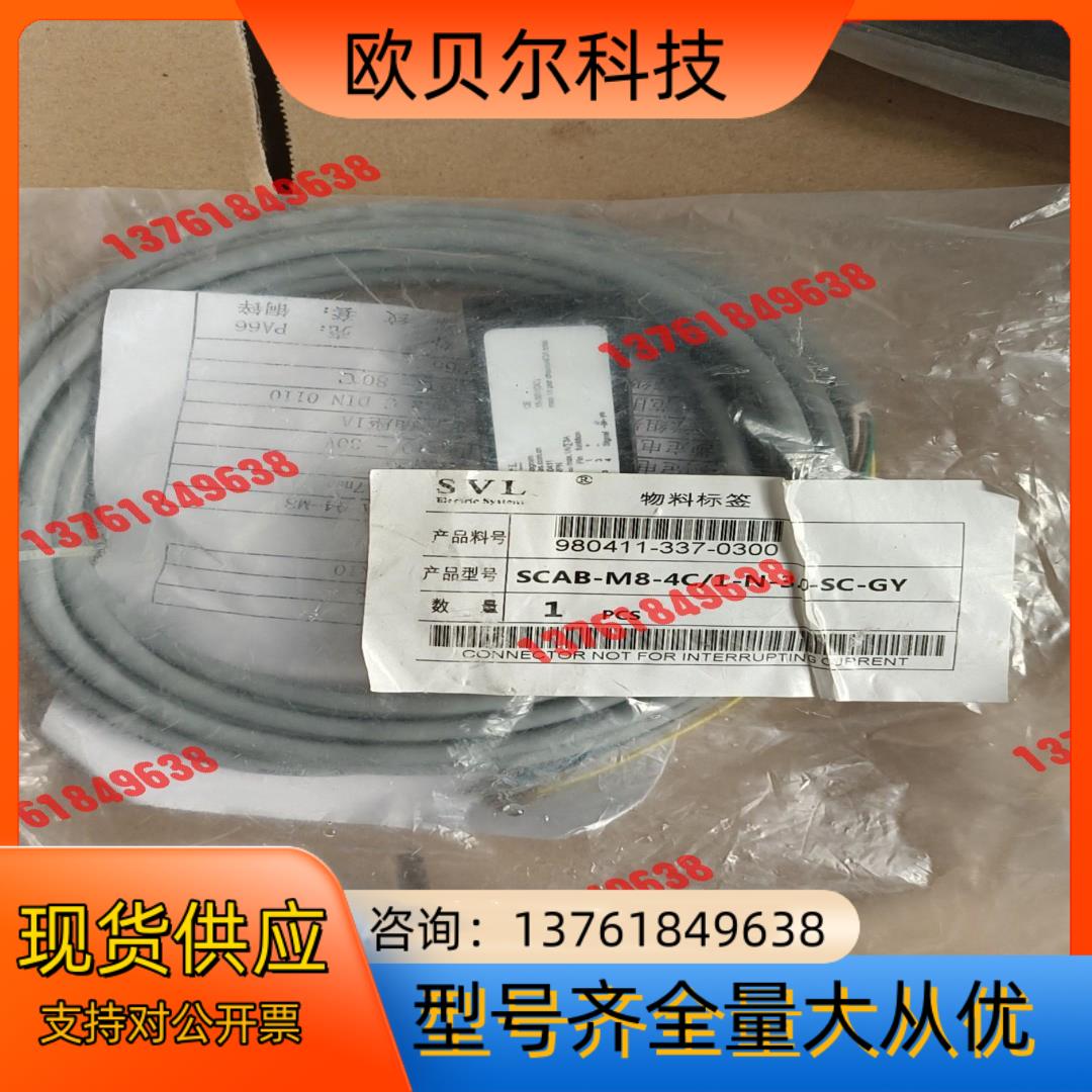 SVL模块 SCAB-M8-4C/1-N-3.0-SC-GY