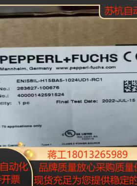 倍加福ENI58IL-H15BA5-1024UD1-RC1增