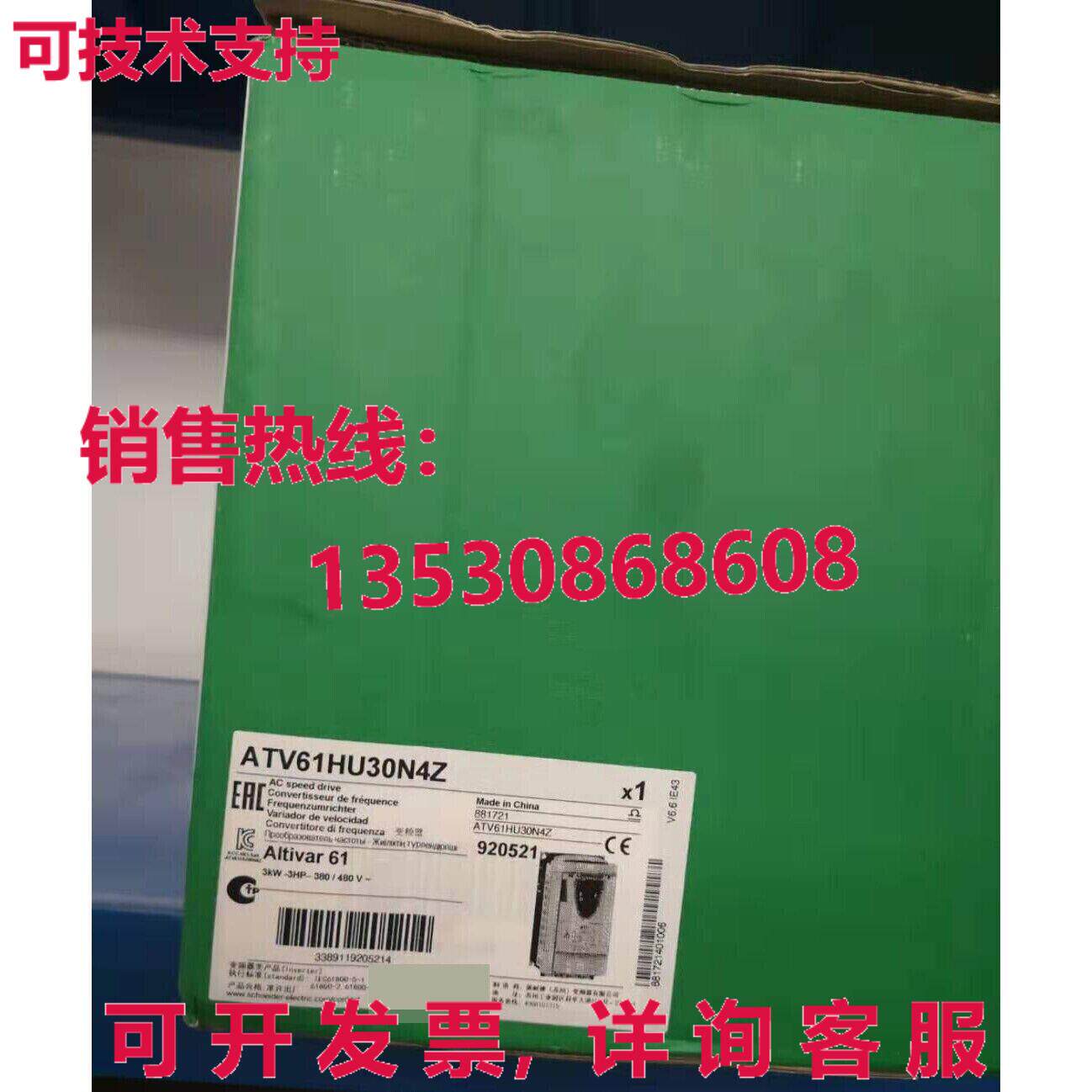 原装供应ATV61HU30N4Z