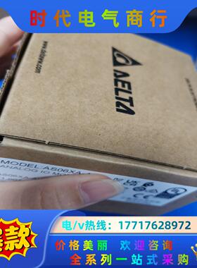 台达模块AS06XA-E2全新原装正品，，少量现货，议价