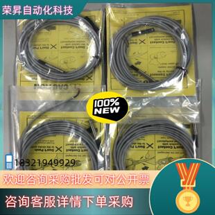 4个 现货美德龙 CSJS50A 传感器 320 接触式