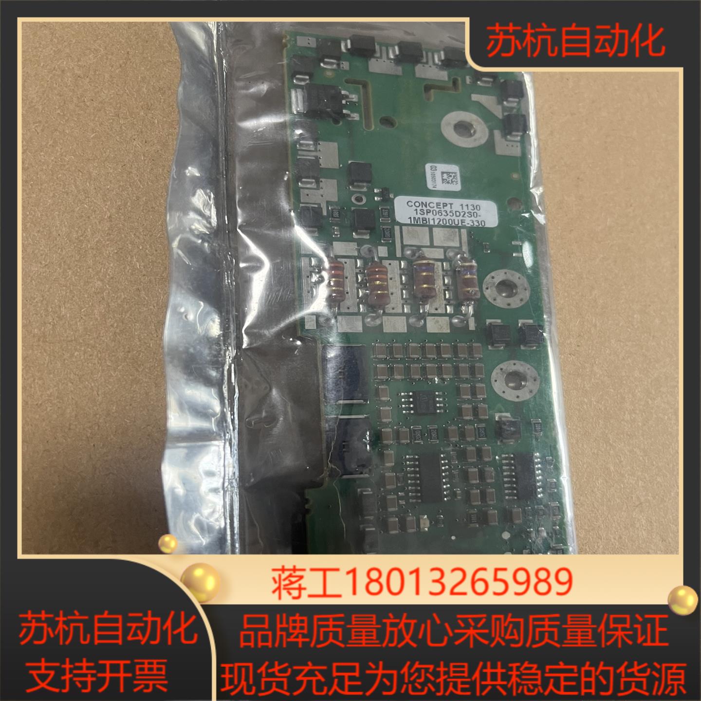 1SP0635D2S0-1MBI1200UE-330