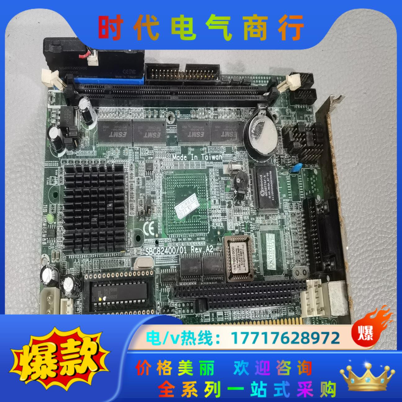 SBC82400/01 Rev.A2 艾迅半长卡.现
