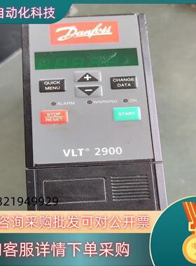 设备件丹佛斯变频器VLT2900 P/N:195N218