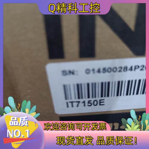 现货全新原装汇川触摸屏IT7150E IT7070E IT707