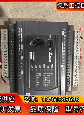 台达PLC，DVP24ES200R现货，，成色如