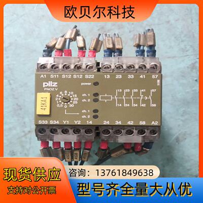 PILZ皮尔兹安全继电器  474790         (