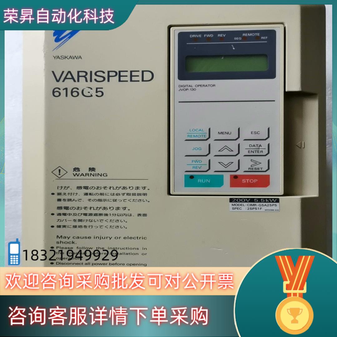 现货安川616G5变频器200V5.5KWCIMR-G5A