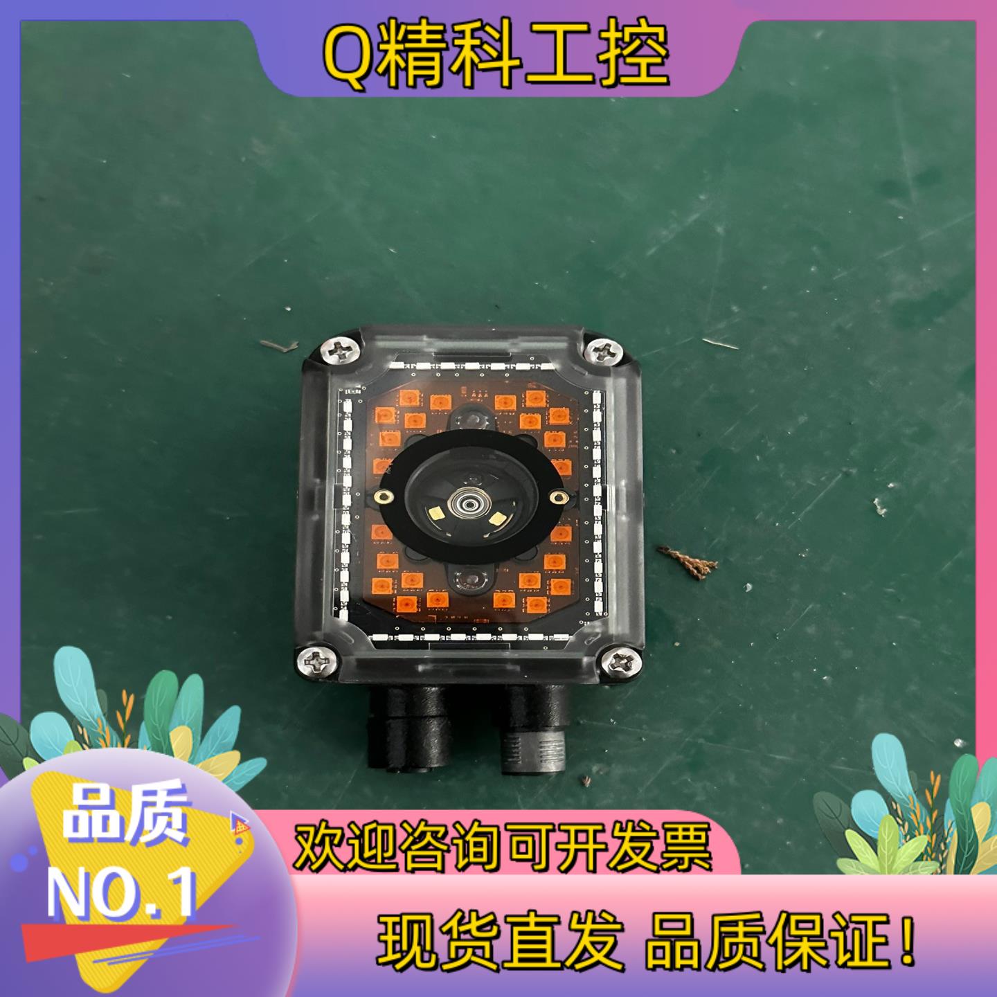 现货得利捷MATRIX 300N