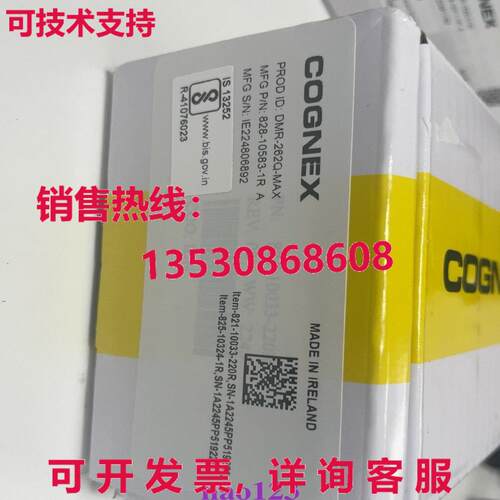 原装供应DMR-262Q-MAX DMR-262Q-MAX COGENX 工业相机