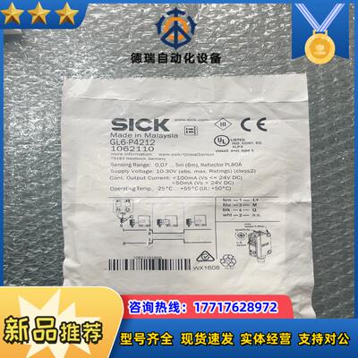 全新原装SICK施克 GL6-P4212议价