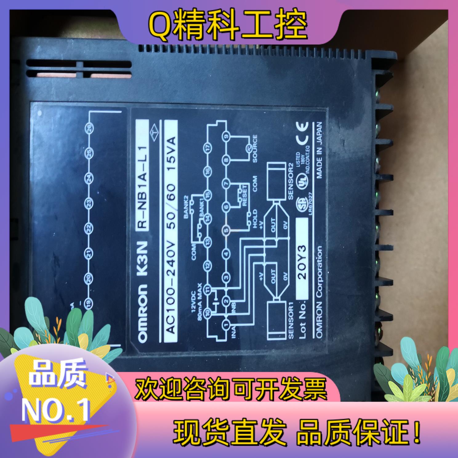 现货R-NB1A-L21 回流焊控制电源电流监测表