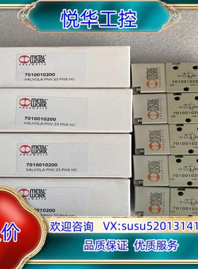 原装METALWORK麦特沃克电磁阀 7010010200议价