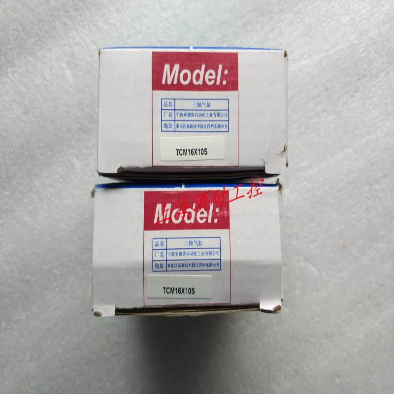 三轴气缸TCM32X25X30X40X50X60X70-S AIRTAC 议价