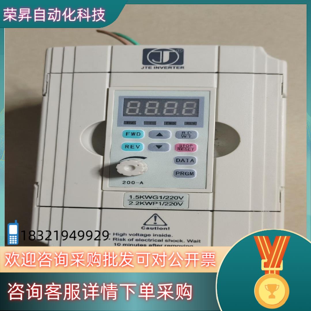 现货金田变频器JTE200 J0015G1片1.5KW