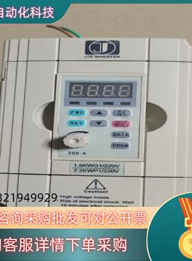 现货金田变频器JTE200 J0015G1片1.5KW