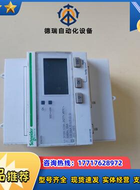 原装正品iEM3255电能表 ，成色如图，功能正常，标议价