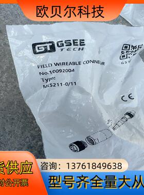MK5211-0/11 GSEE 插头 40 30