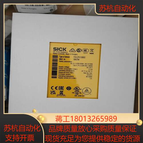 FX3-CPU130002