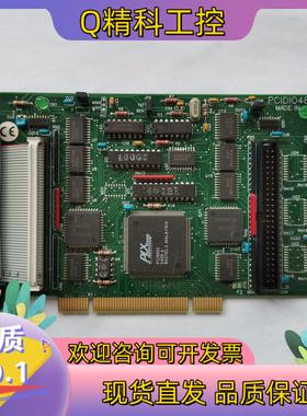 现货PCIDIO48S REV:D IO数据采集卡 PCIDIO