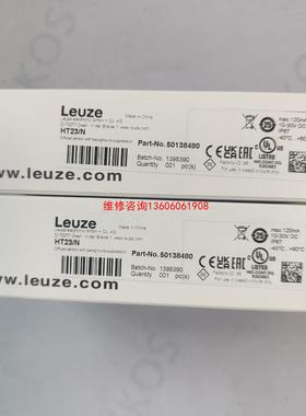 （请询价）劳易测/50138480  HT23/N传感器 议价