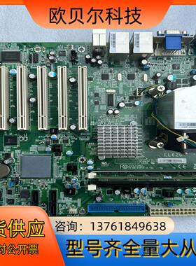 DFI工业设备主板EL620 EL620-C 带3个ISA